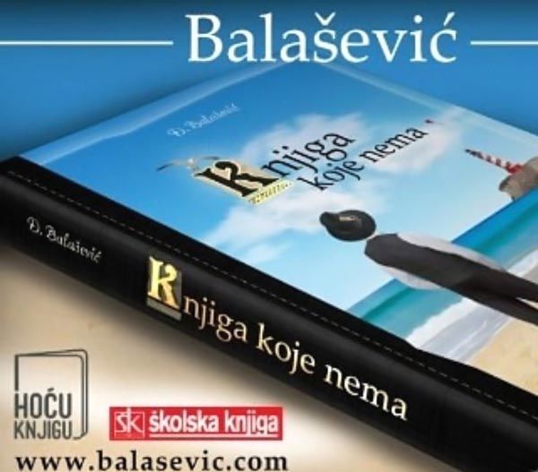 balašević-školska-knjiga-lifestyle