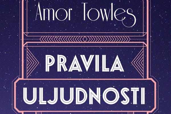 amor-towles-pravila-uljudnosti-mozaik-knjiga-lifestyle-modnialmanah