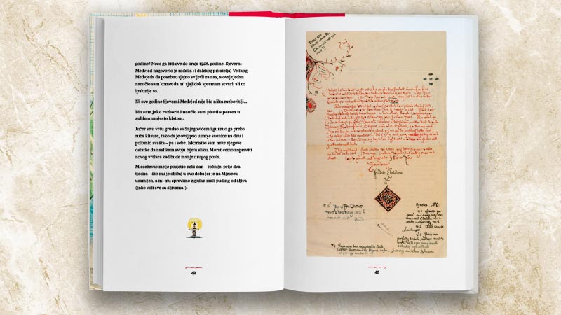 pisma-djeda-božićnjaka-j-r-r-tolkien-lumen-modnialmanah-lifestyle