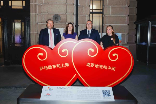 htz-turistička-zajednica-grada-zagreba-šangaj-modnialmanah-lifestyle