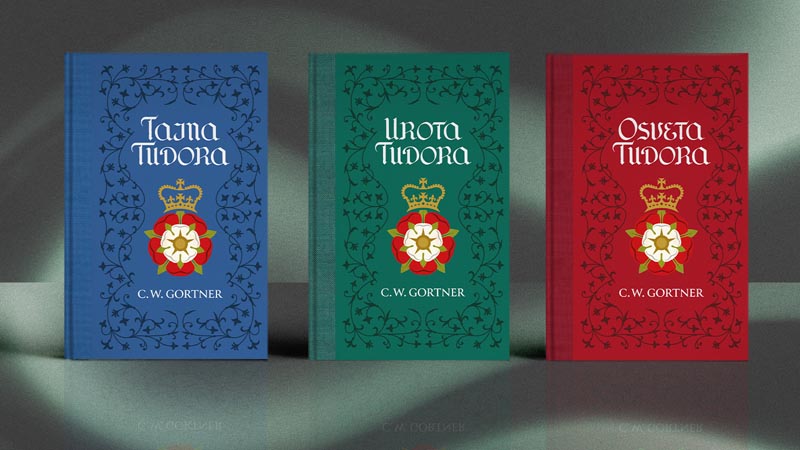 lumen-školska-knjiga-interliber-modnialmanah